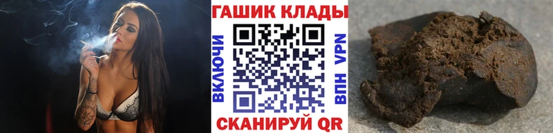 Наркошоп купить Гашиш  Бошки Шишки  Галлюциногенные грибы  АМФ  Мефедрон  Alpha-PVP  Балей