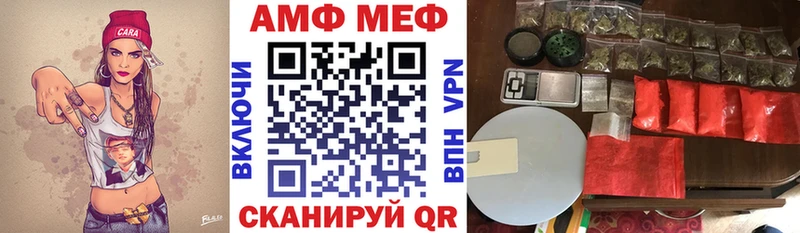 Купить закладки Балей АМФ Розовый