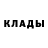Метадон белоснежный CannibalCal