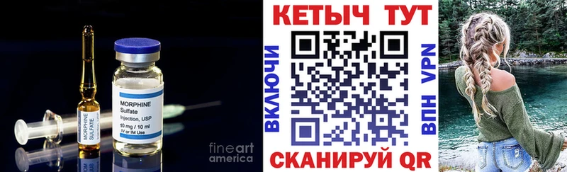 Купить где  Балей  Кетамин VHQ 