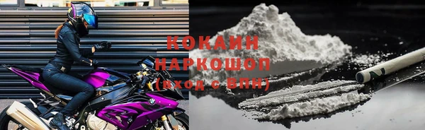 мдма Бронницы