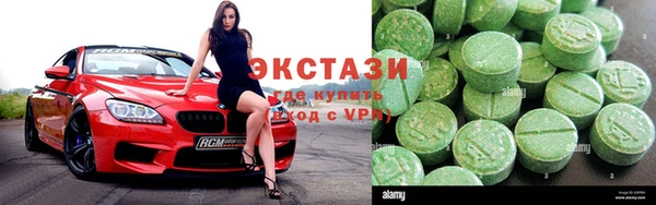 сатива Верея