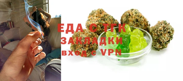 бошки Бородино