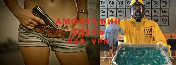 спайс Верхний Тагил