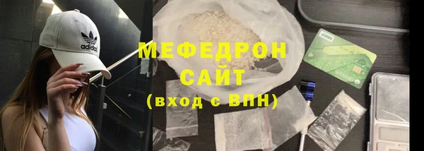 мдма Бронницы
