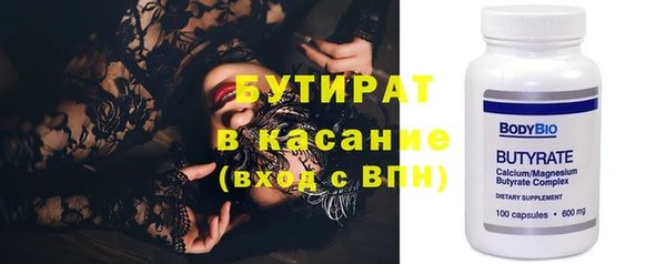 спайс Верхний Тагил