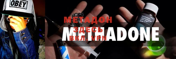 спайс Верхний Тагил