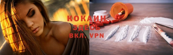 круглые Бугульма