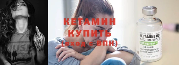 мдма Бронницы