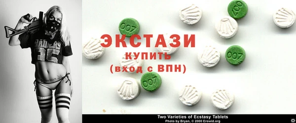 сатива Верея