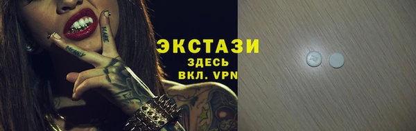 спайс Верхний Тагил