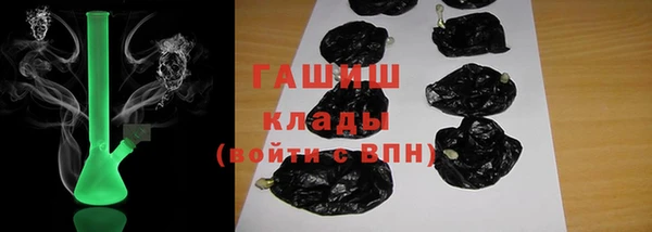мдма Бронницы