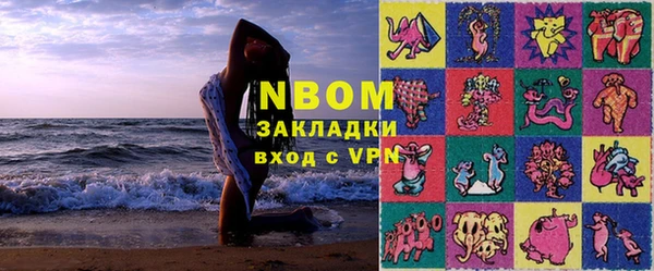 мдма Бронницы