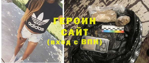 сатива Верея