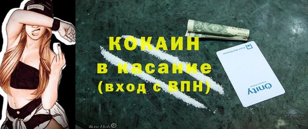 спайс Верхний Тагил