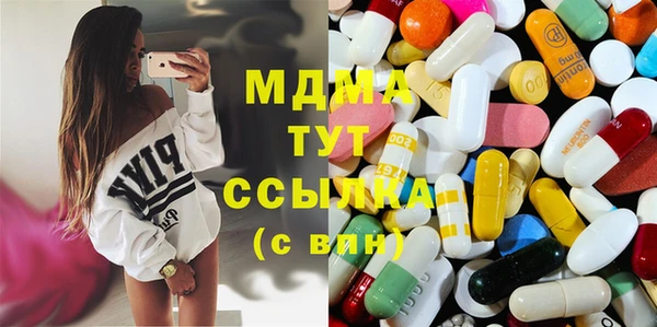 круглые Бугульма