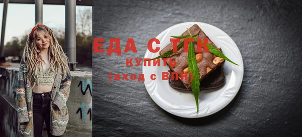 спайс Верхний Тагил