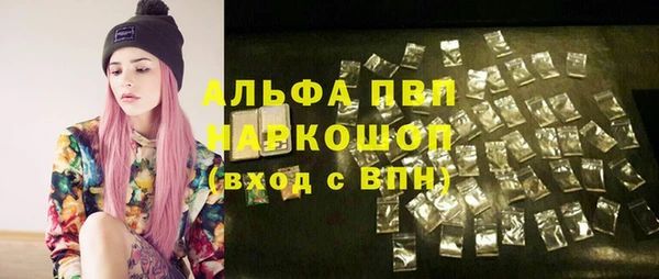 мдма Бронницы
