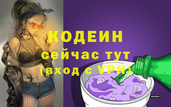 спайс Верхний Тагил