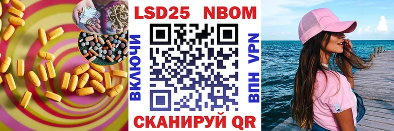 LSD-25 экстази кислота  Купить где  Балей 