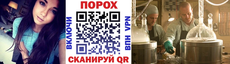 Первитин Methamphetamine  Купить закладки  Балей 