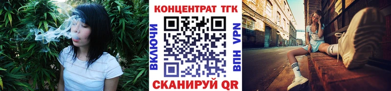 Купить  Балей  Дистиллят ТГК жижа 