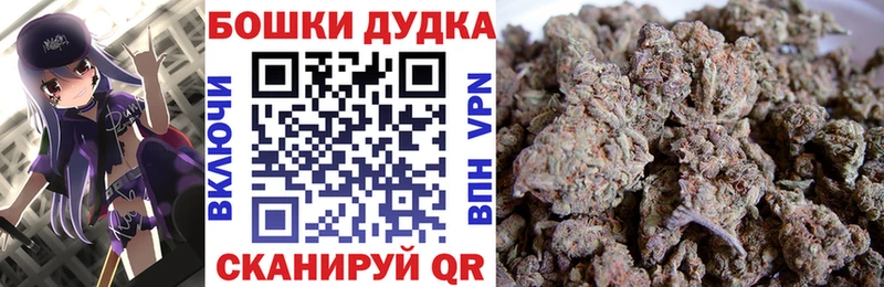 Каннабис тримм  Купить где  Балей 